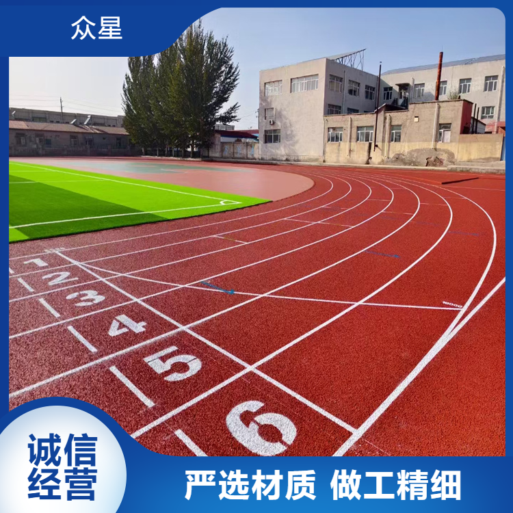 宁波市橡胶跑道学校塑胶跑道 - 排名