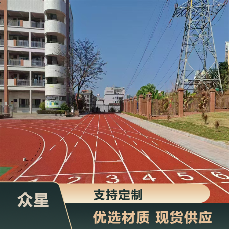 宁波市塑胶跑道材料橡胶跑道 - 哪里好